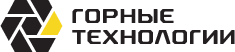 Горные технологии